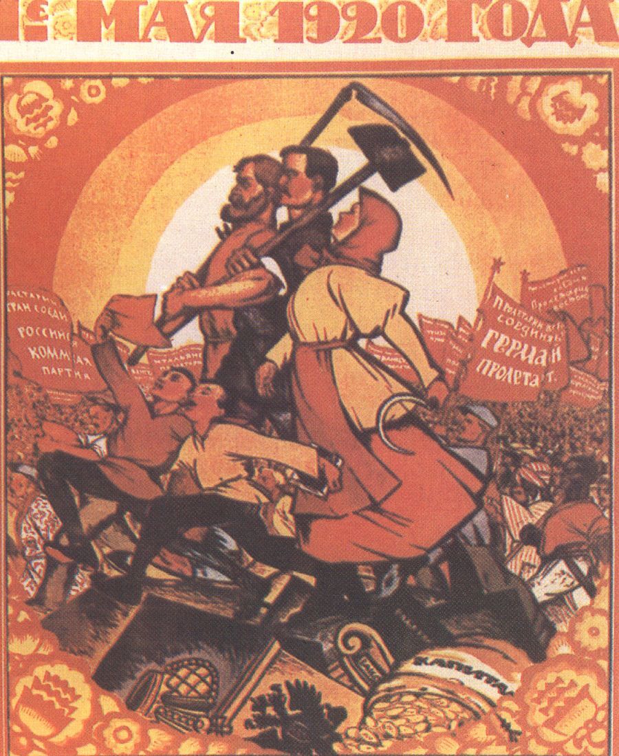 Советские плакаты 1920-х