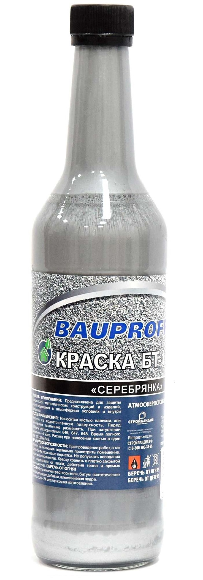 Краска Бт 177 Серебристая Купить