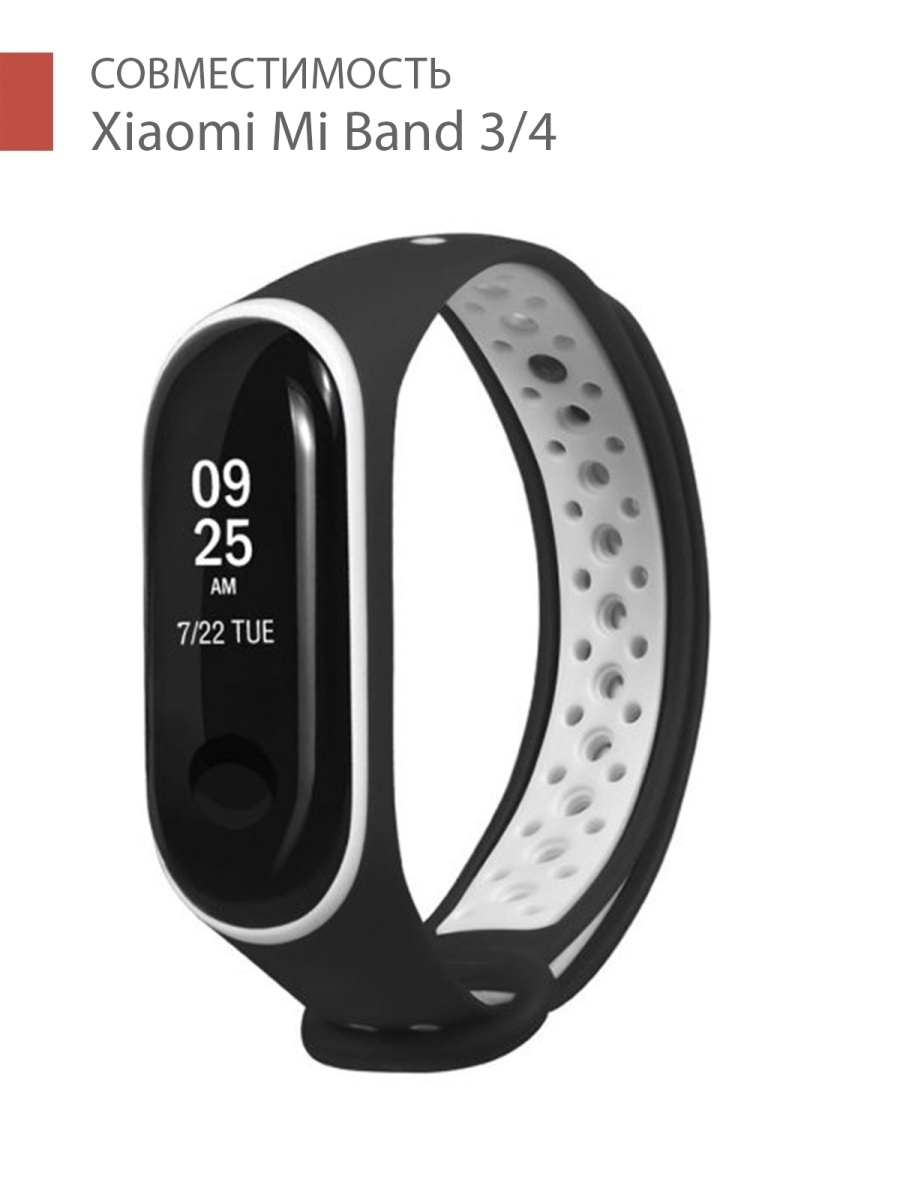 Xiaomi Band 5 Купить Екатеринбург