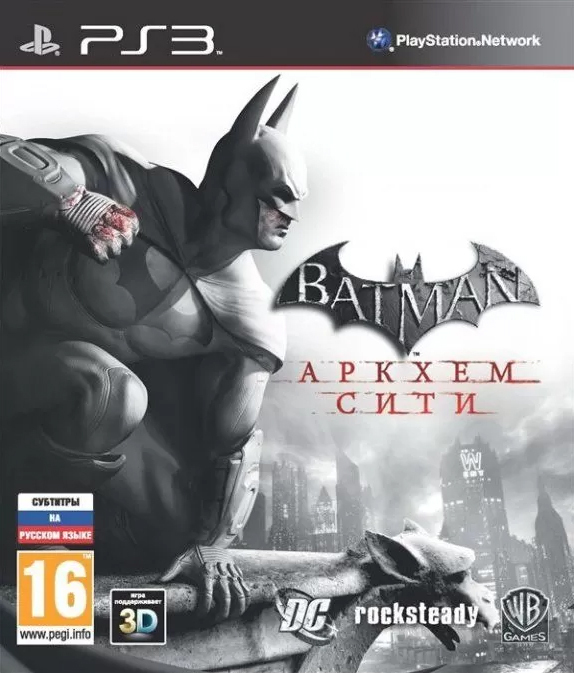 Игра Batman: Аркхем Сити (PlayStation 3, Русские субтитры)