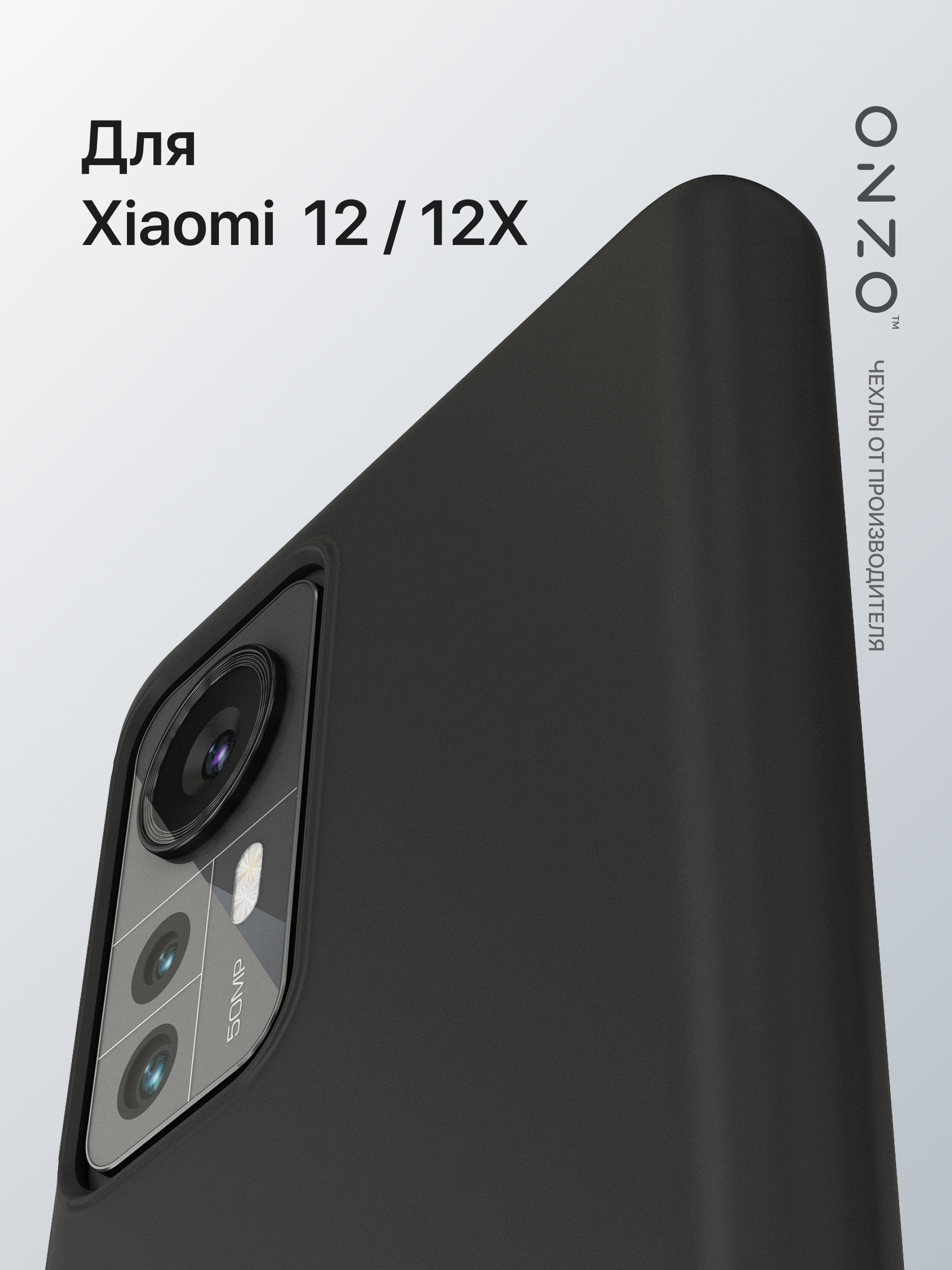 Купить Чехол На Xiaomi 12 T