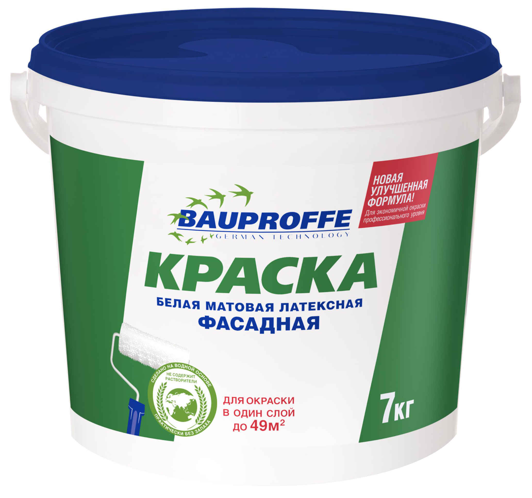 Латексная краска. Краска фасадная латексная BAUPROFFE 3кг. Краска фасадная латексная BAUPROFFE 7кг. Краска фасадная латексная BAUPROFFE 14кг сертификат. Лакра фасадная латексная краска.