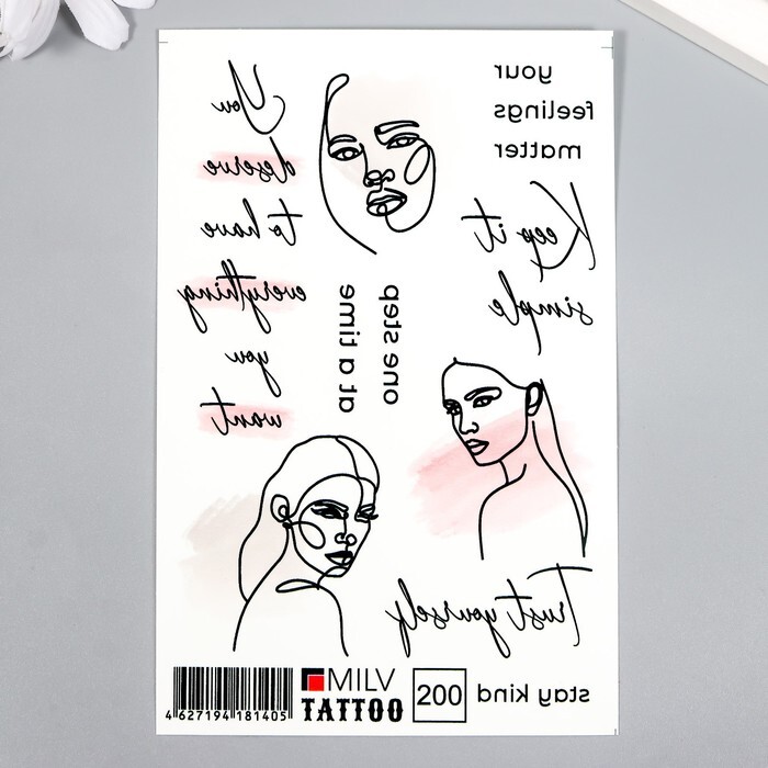 Временная татуировка на тело "Trust yourself" 10х15 см