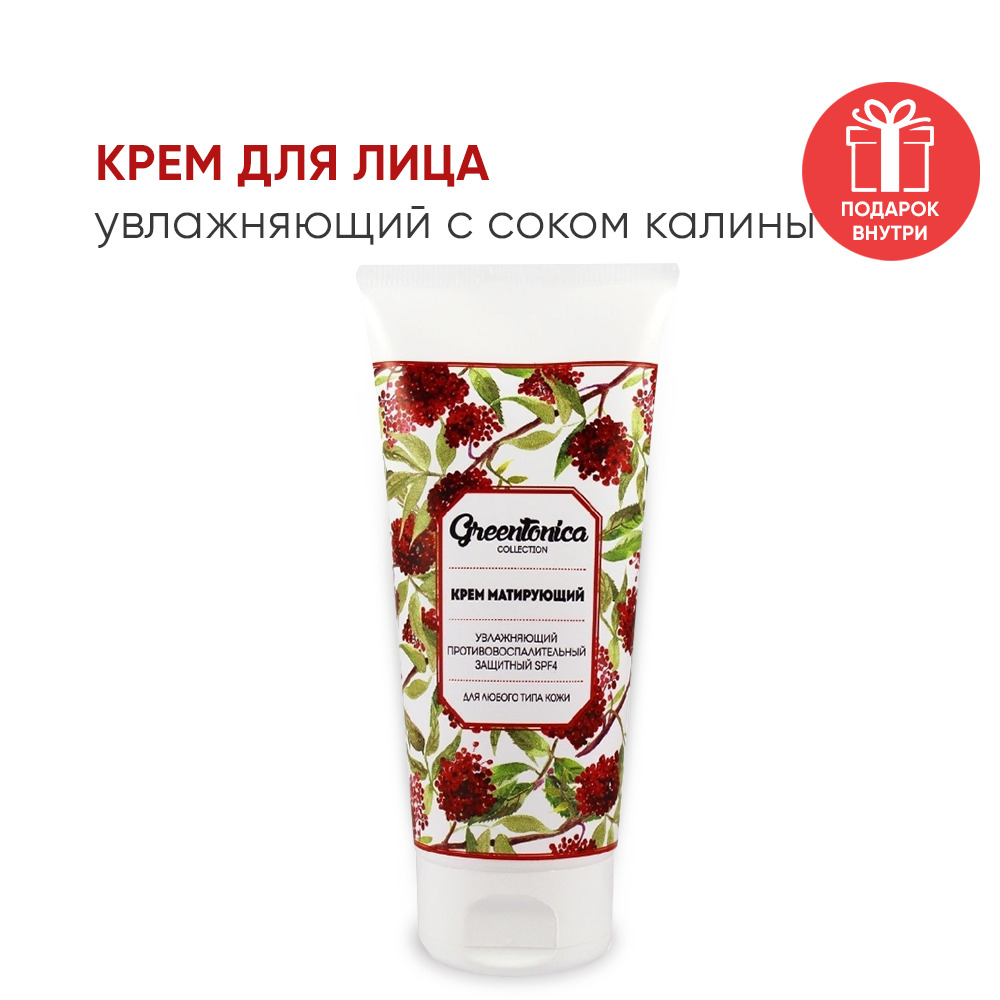 Charmcleo cosmetic. Крем Green Planet для лица. Увлажняющий крем для лица и прыщей в аптеке. Крем для лица увлажняющий | Pyunkang Dear mom total Care Moisture Cream 100ml.