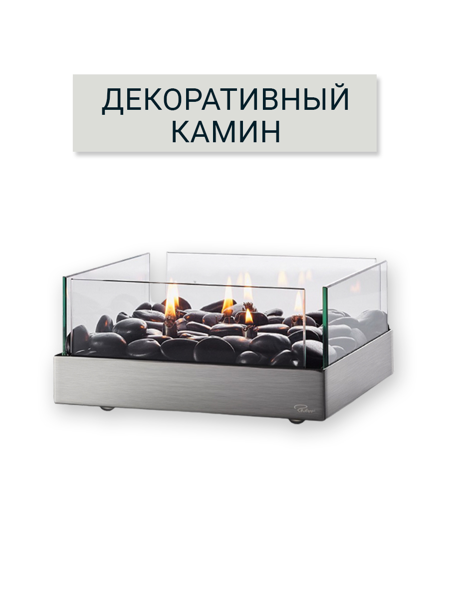 Биокамин FIREPLACE Philippi настольный