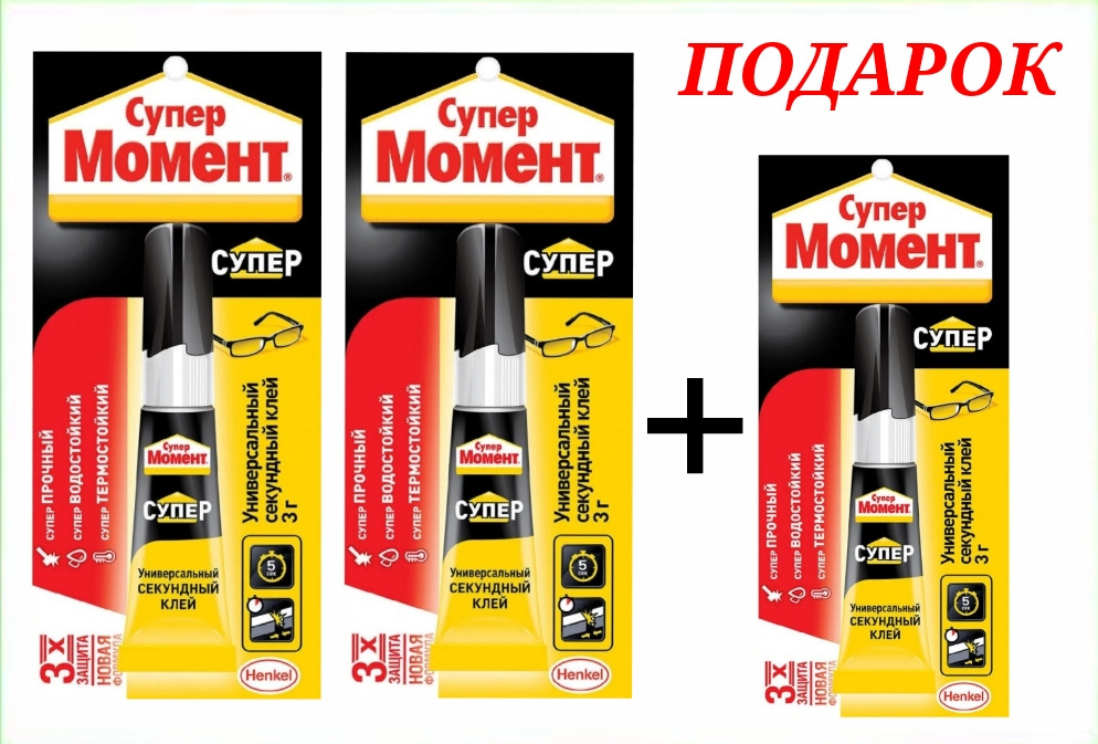 Супер клей Озон