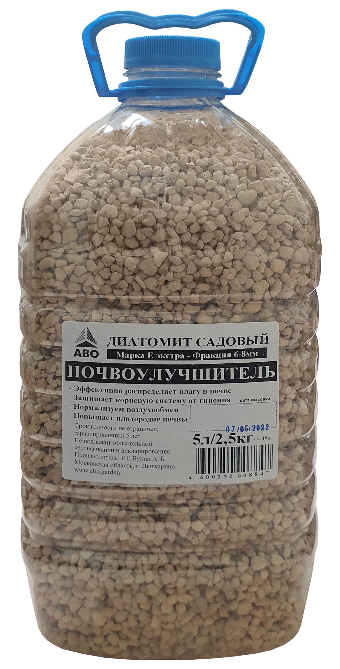 Купить Диатомит Садовый В Интернет