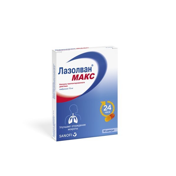 Лазолван Макс капсулы с пролонг. высвобожд. 75мг 10шт