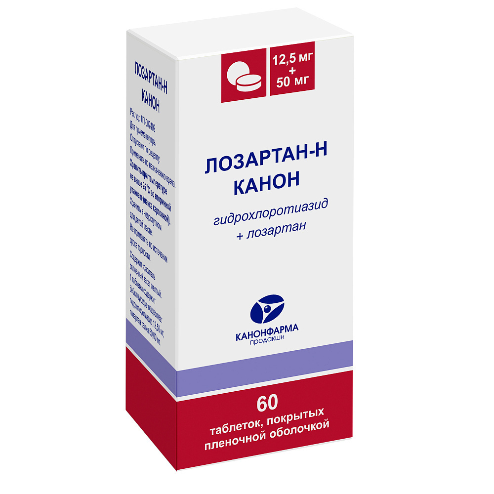 Лозартан-Н Канон таблетки п/о плен. банка 12,5мг+50мг 60шт