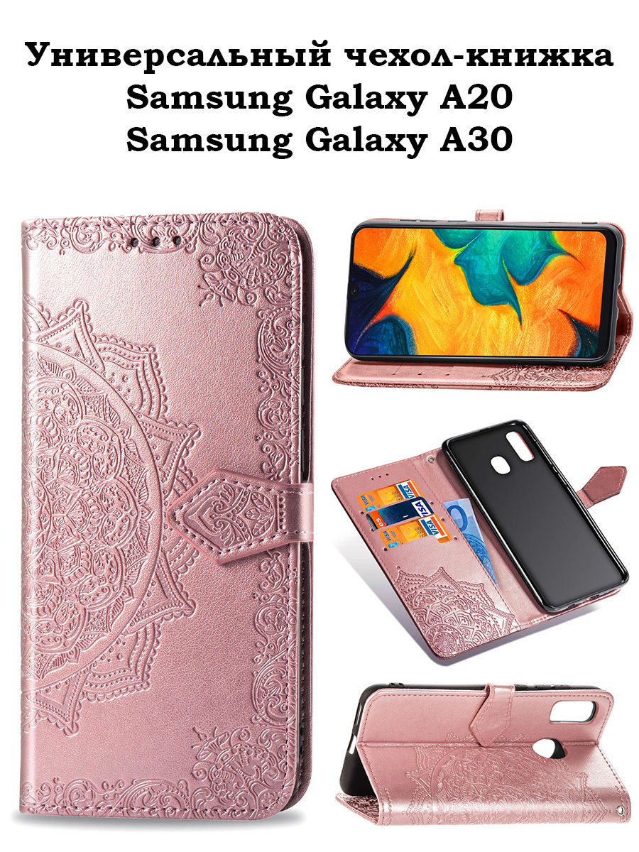 Кожаный чехол Samsung Galaxy a30