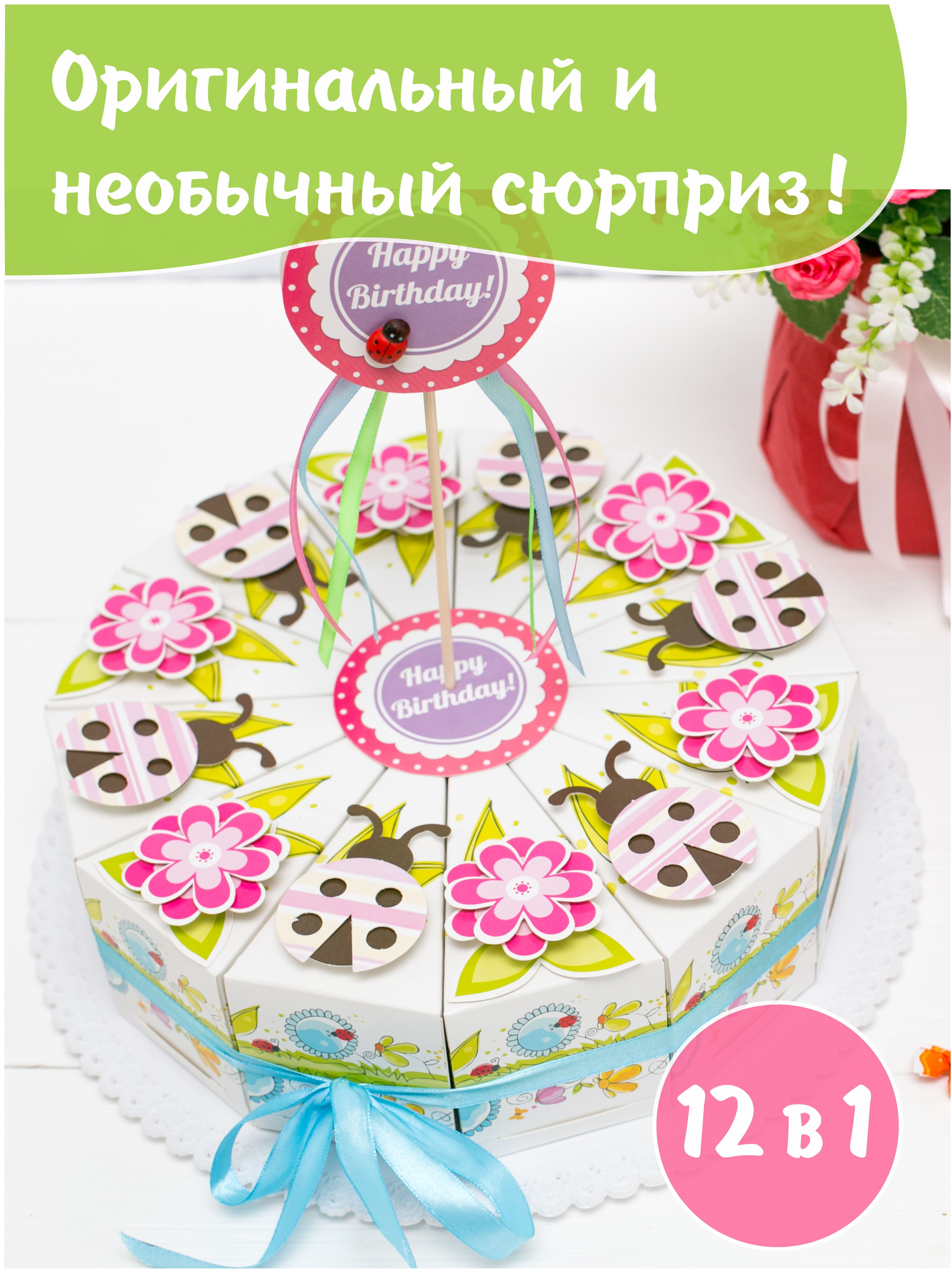 Украшение торта ребенку на день рождения - 69 фото