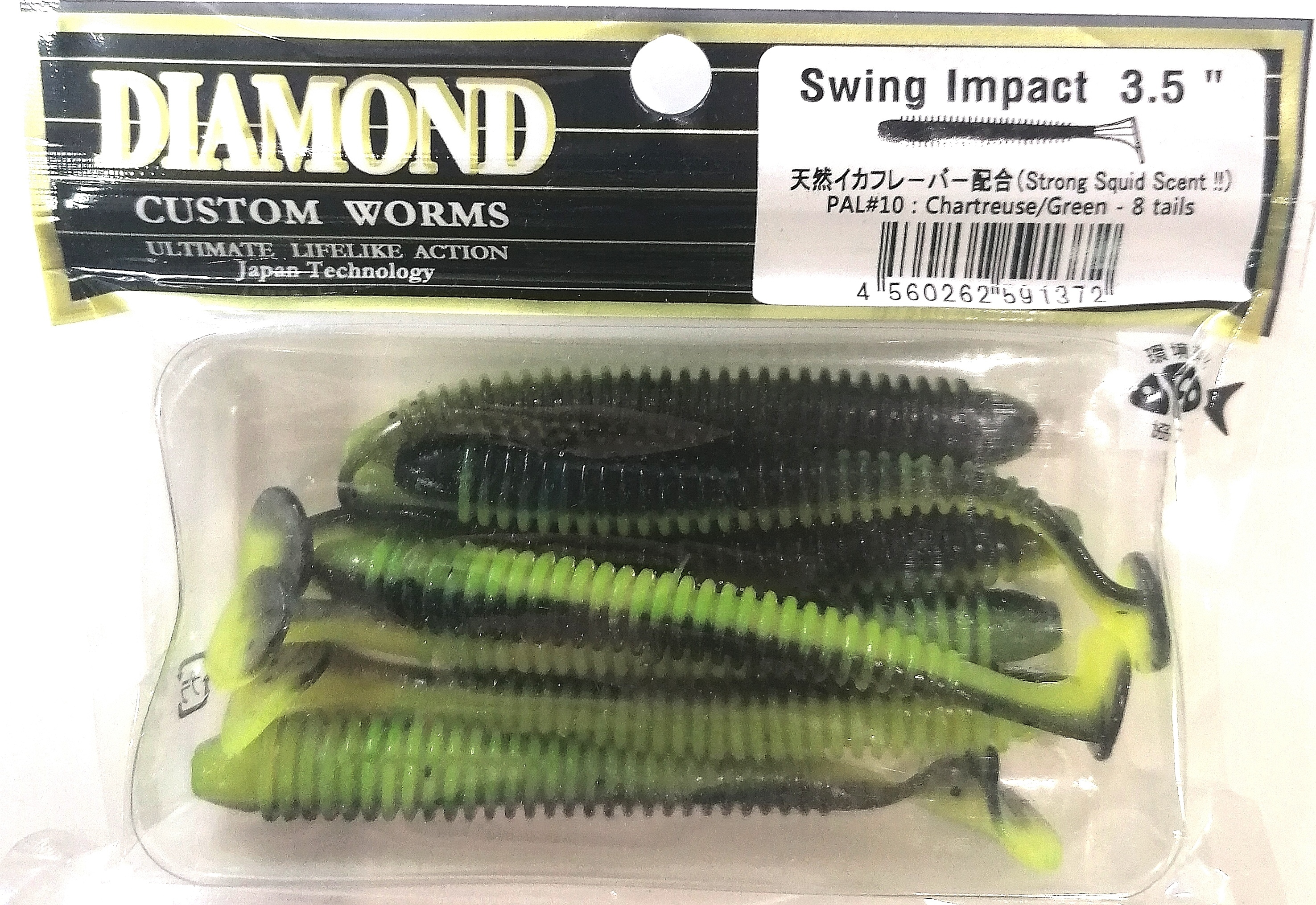 Силиконовые приманки диамонд фиш. Приманки диамонд. Diamond swing impact. 0", 7 см, цвет ea#05, уп. Силиконовые приманки диамонд.