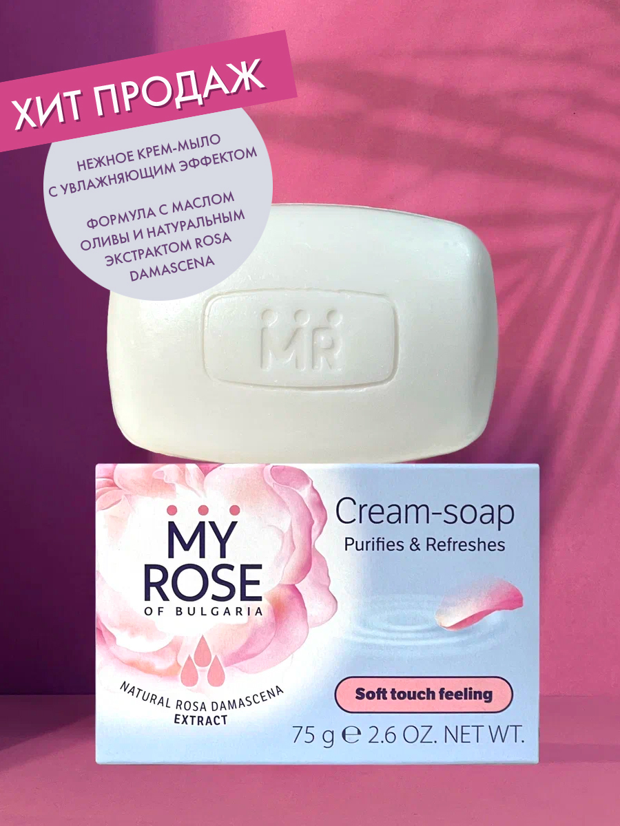 Mimi Curvaceous My Soap Review