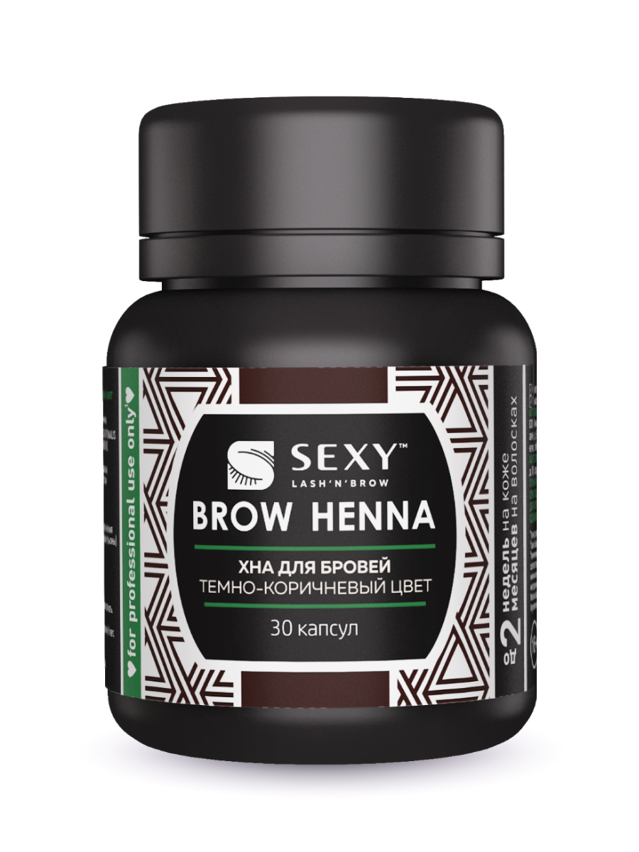 Innovator Cosmetics SEXY BROW HENNA Хна для бровей, цвет темно-коричневый (30 капсул)