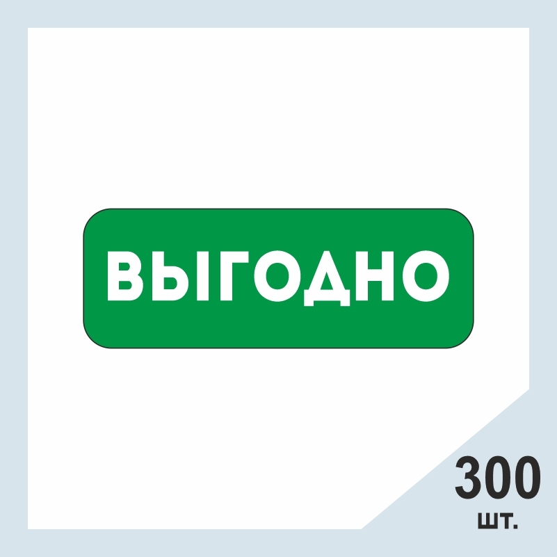скидки до 70%. выгодный 70. скидки до 70%. скидки до 70%. гарантия лучшей цены.