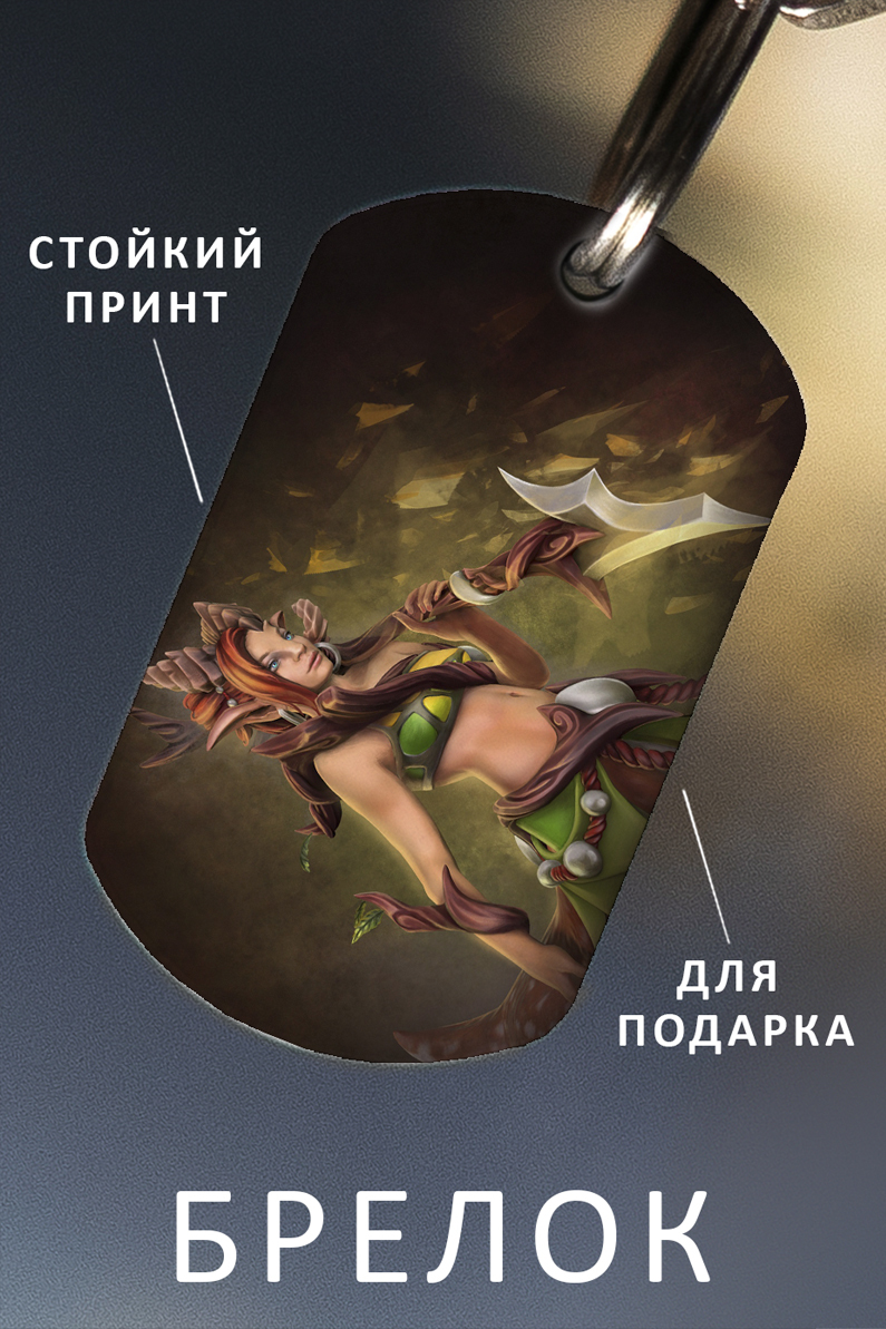 ключи на dota фото 70