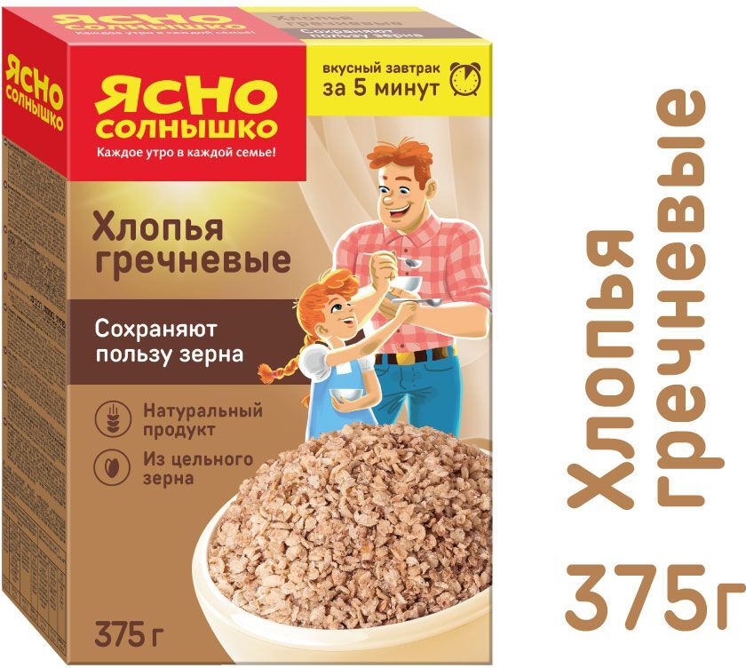 Ясно Солнышко Хлопья гречневые, 375 г - купить в интернет-магазине OZON с быстро