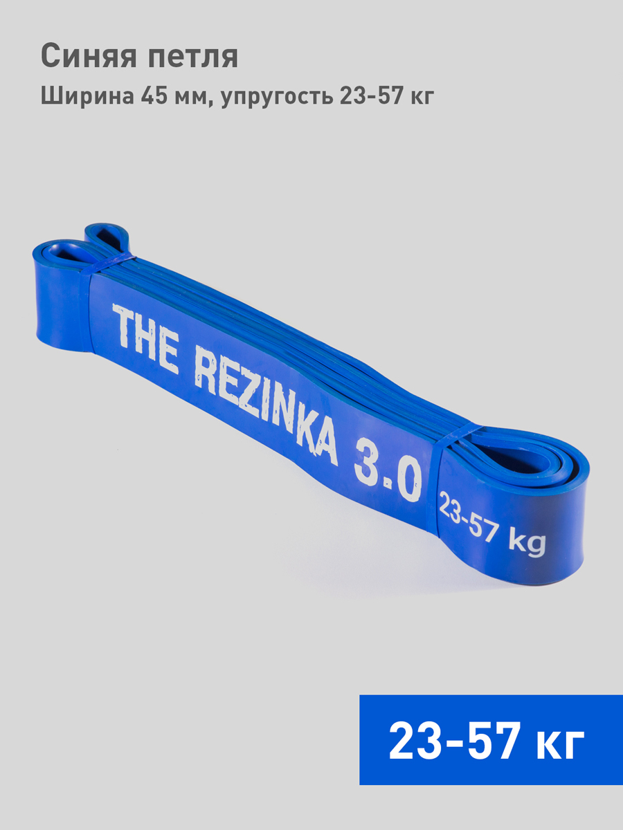 Craft Solutions Силовой трос , 1 шт, 57 кг