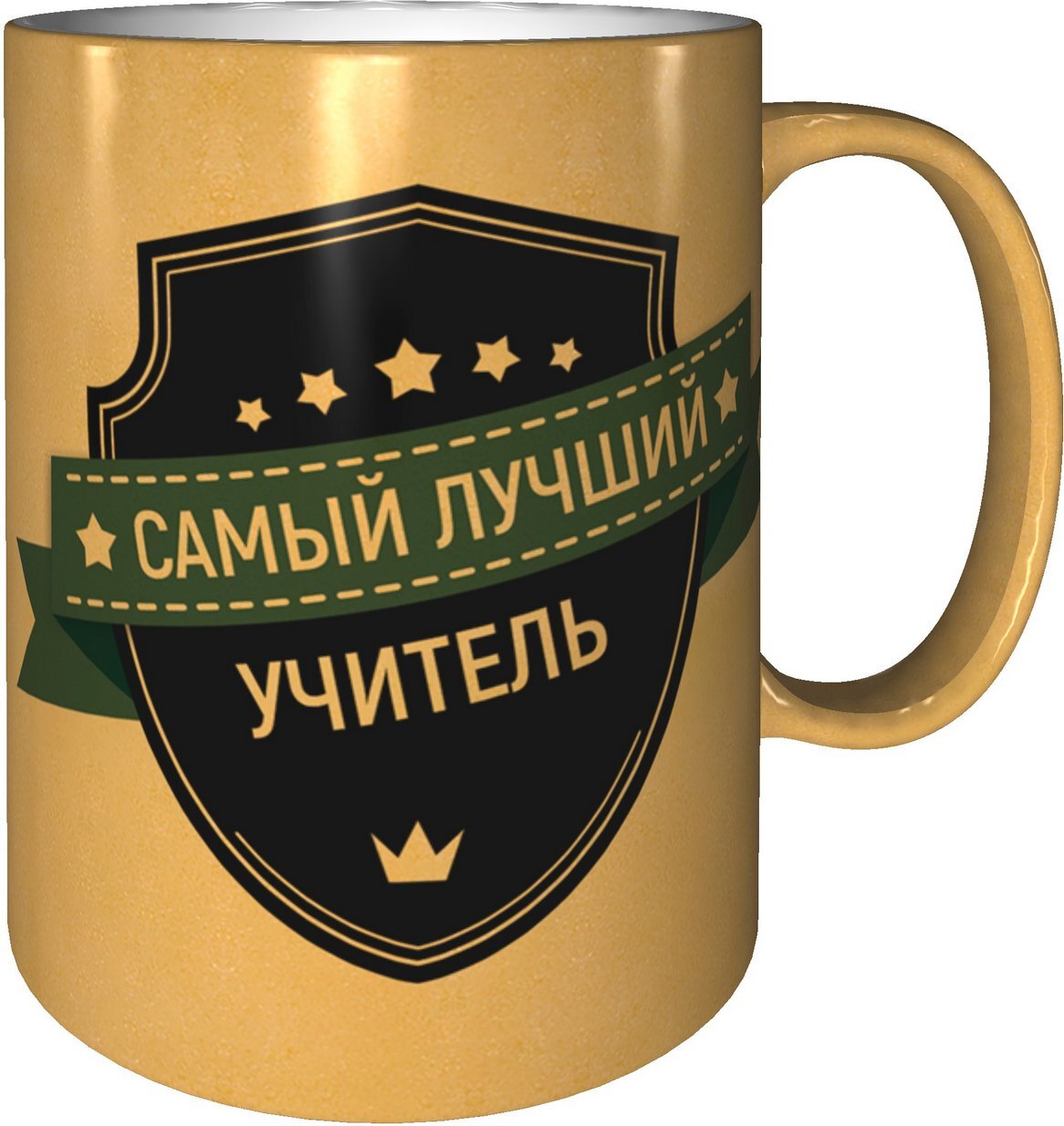 Картинка самый лучший учитель