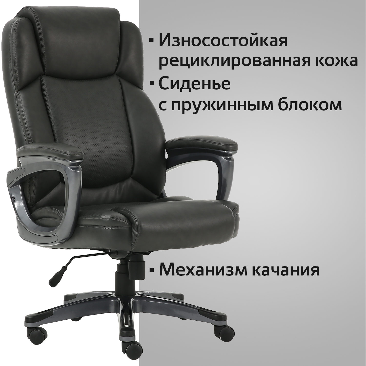 кресло офисное brabix premium strong hd 009