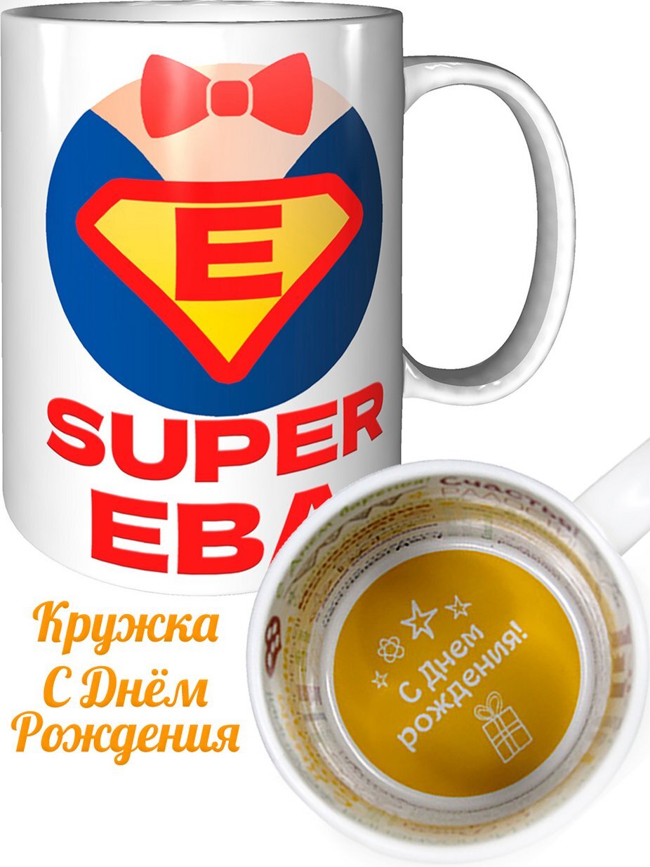 ютуб тик ток инстаграм. лайк приложение. супер ев. супер ев. супер ев.