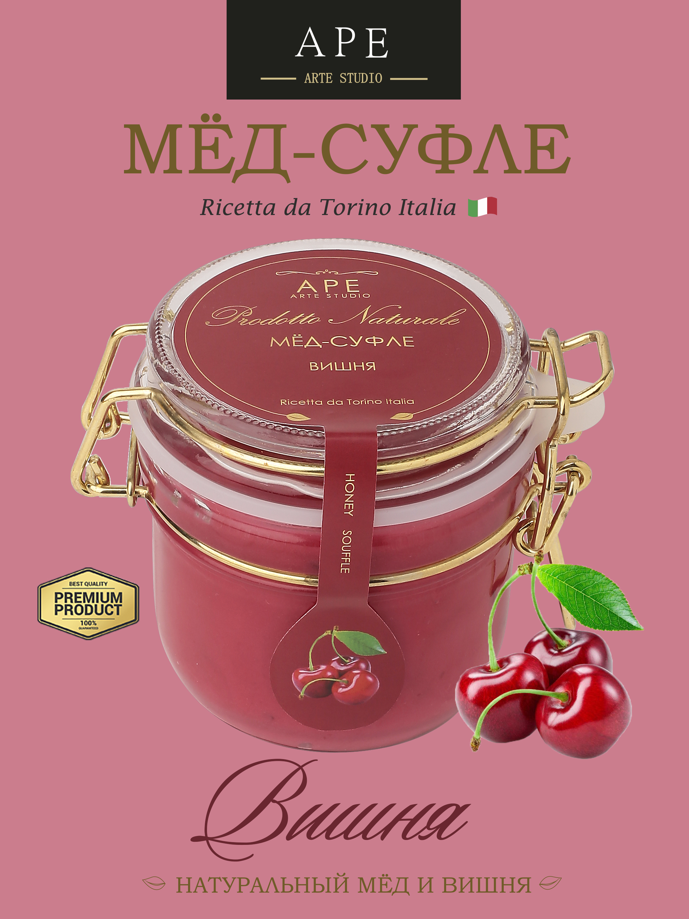 Суфле в банке