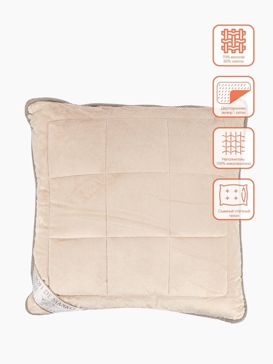 Подушка тесто отзывы. Sofi de Marko подушки. Подушка "Extra Soft", 50х70 см. Extra Soft подушка70х70.