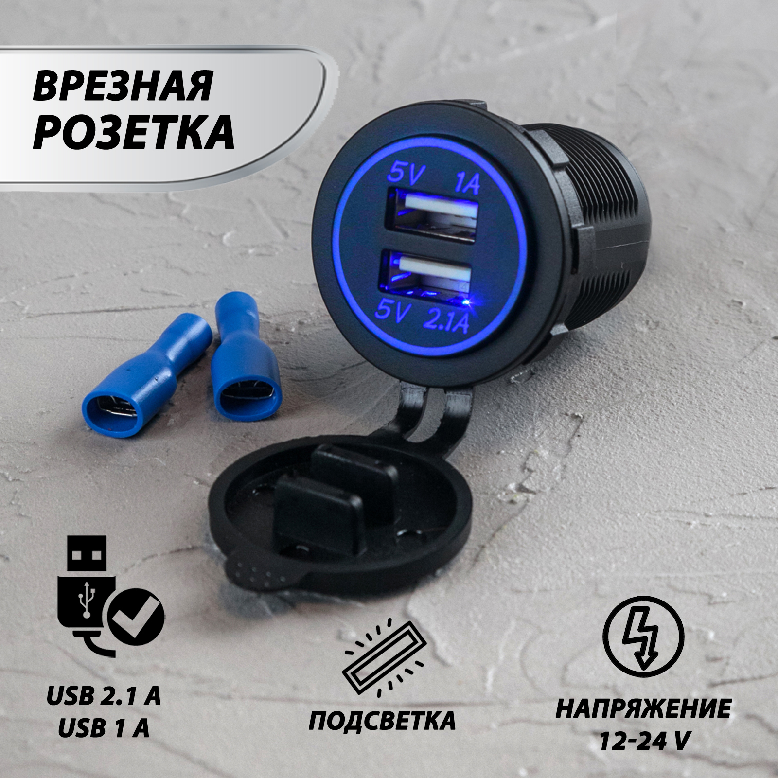 Разветвитель прикуривателя с usb, usb розетка для авто, зарядка для  телефона купить по низкой цене с доставкой и отзывами в интернет-магазине  OZON (1232173276)