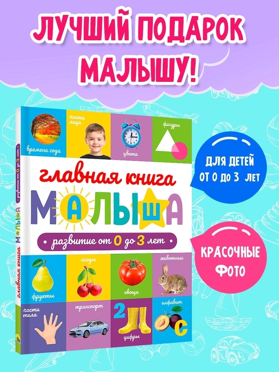 Книжки-малышки. Судоку. Задания для детей 3-5 лет. купить