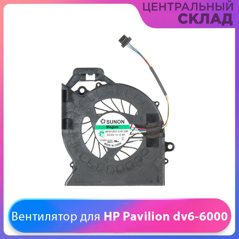 Вентилятор(кулер)дляноутбукаHPPaviliondv6-6000,dv7-6000,dv6-6031er,ZeepDeep.