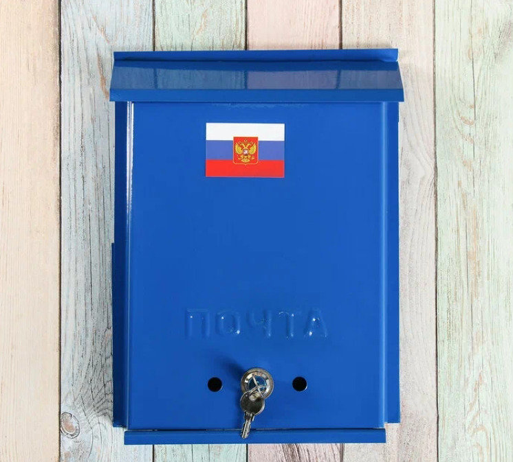 Почтовый ящик Озон