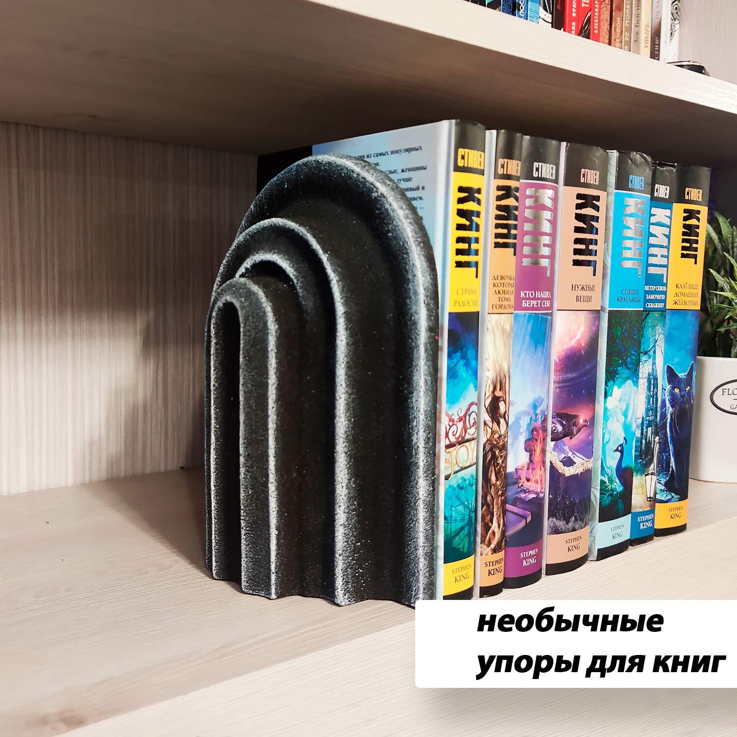 Книгодержатель для парты