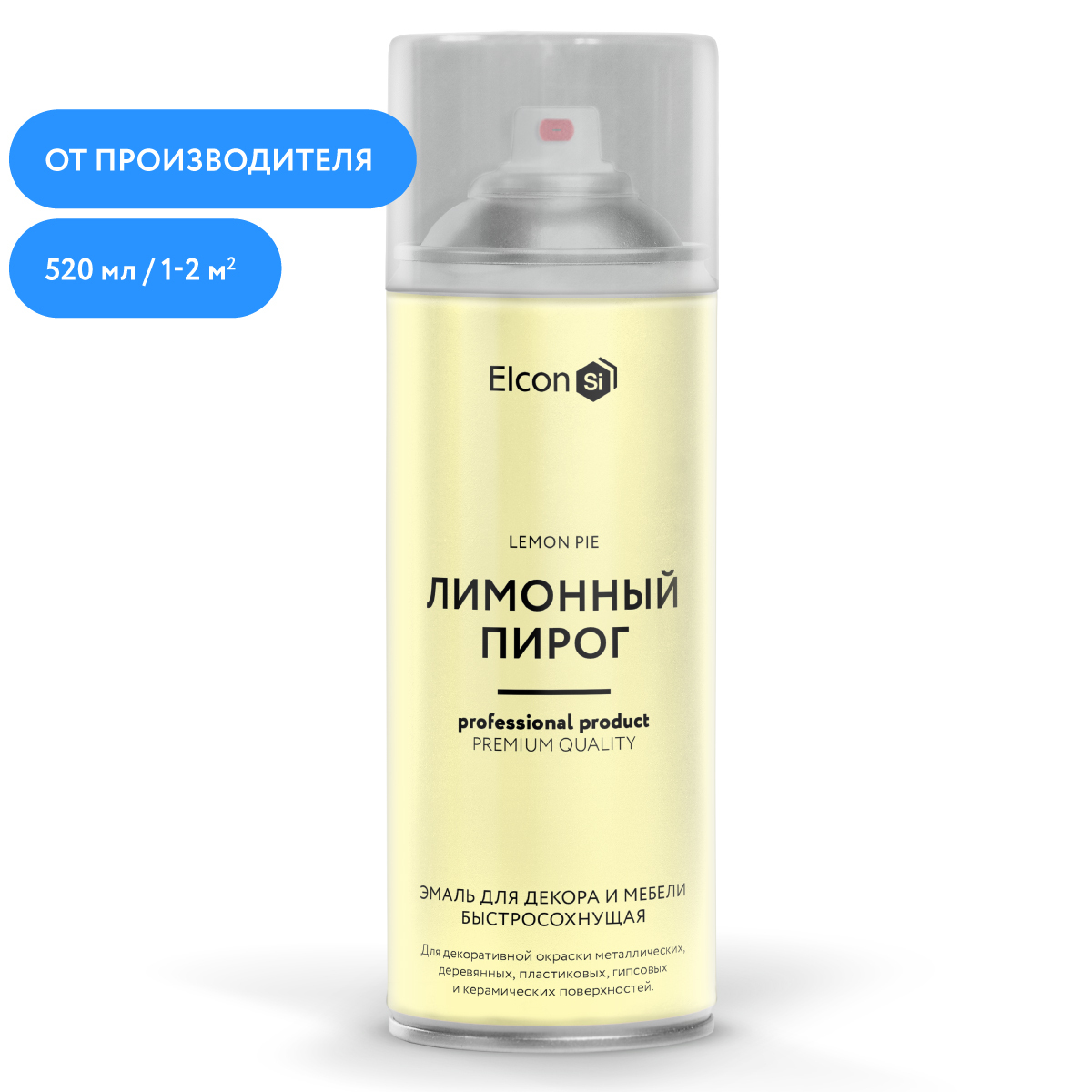 Аэрозольная краска Elcon Decor металлик-пастель.. Быстросохнущая,  Акриловая, Полуглянцевое покрытие, светло-желтый - купить в  интернет-магазине OZON по выгодной цене (547009990)