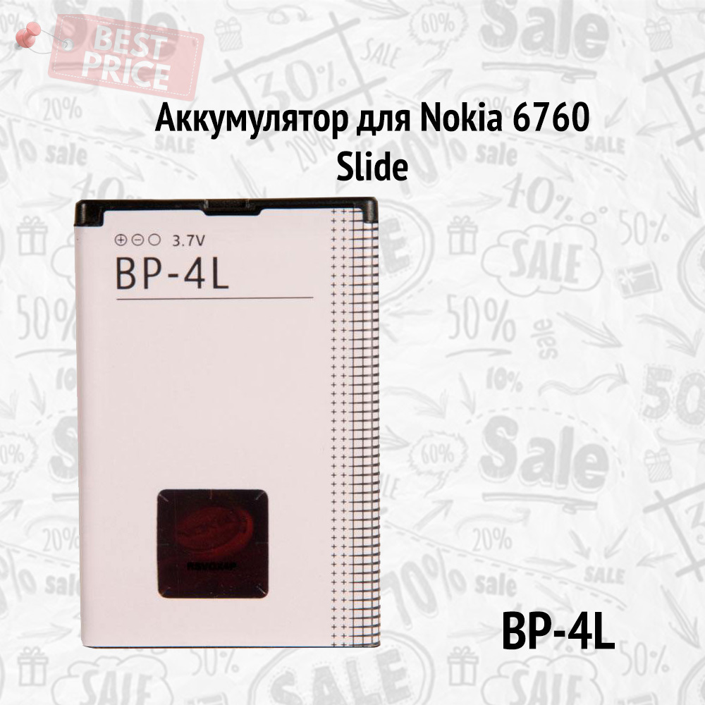 Аккумуляторы Nokia Bp 4l Купить