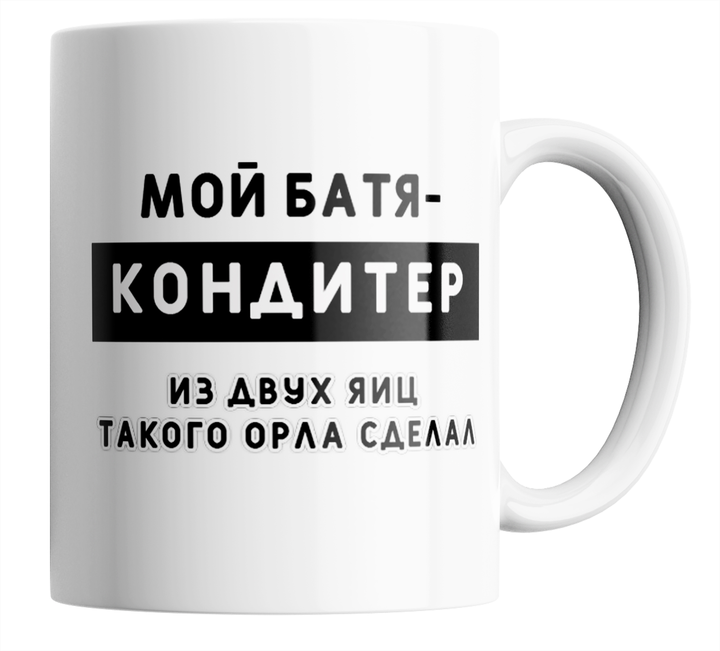 Кружка 