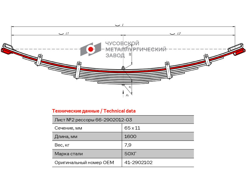 Рессора газ 53 передняя схема