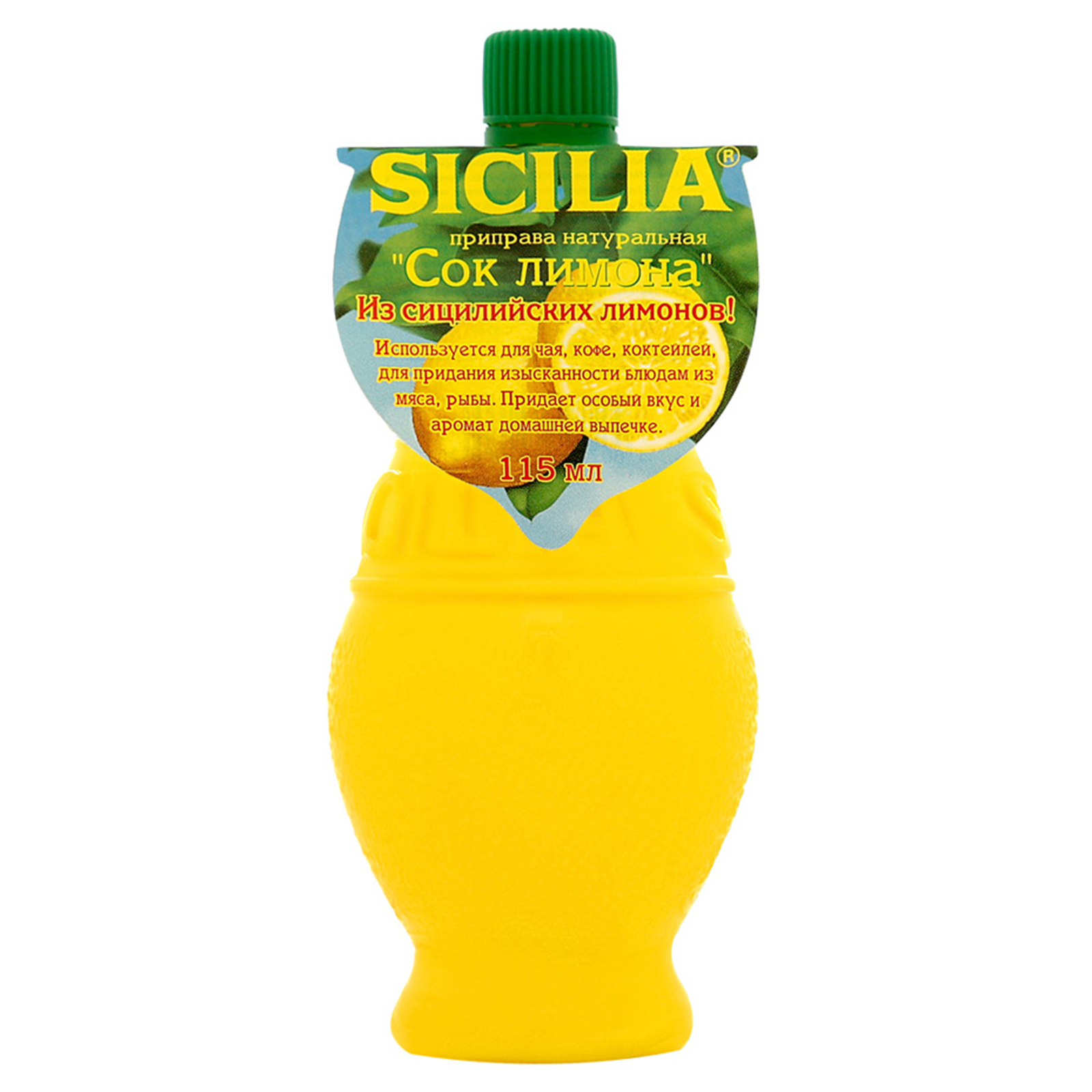 Концентрат лимона. Сок лимона Sicilia, 115 мл. Sicilia приправа натуральная сок лимона 115 г.
