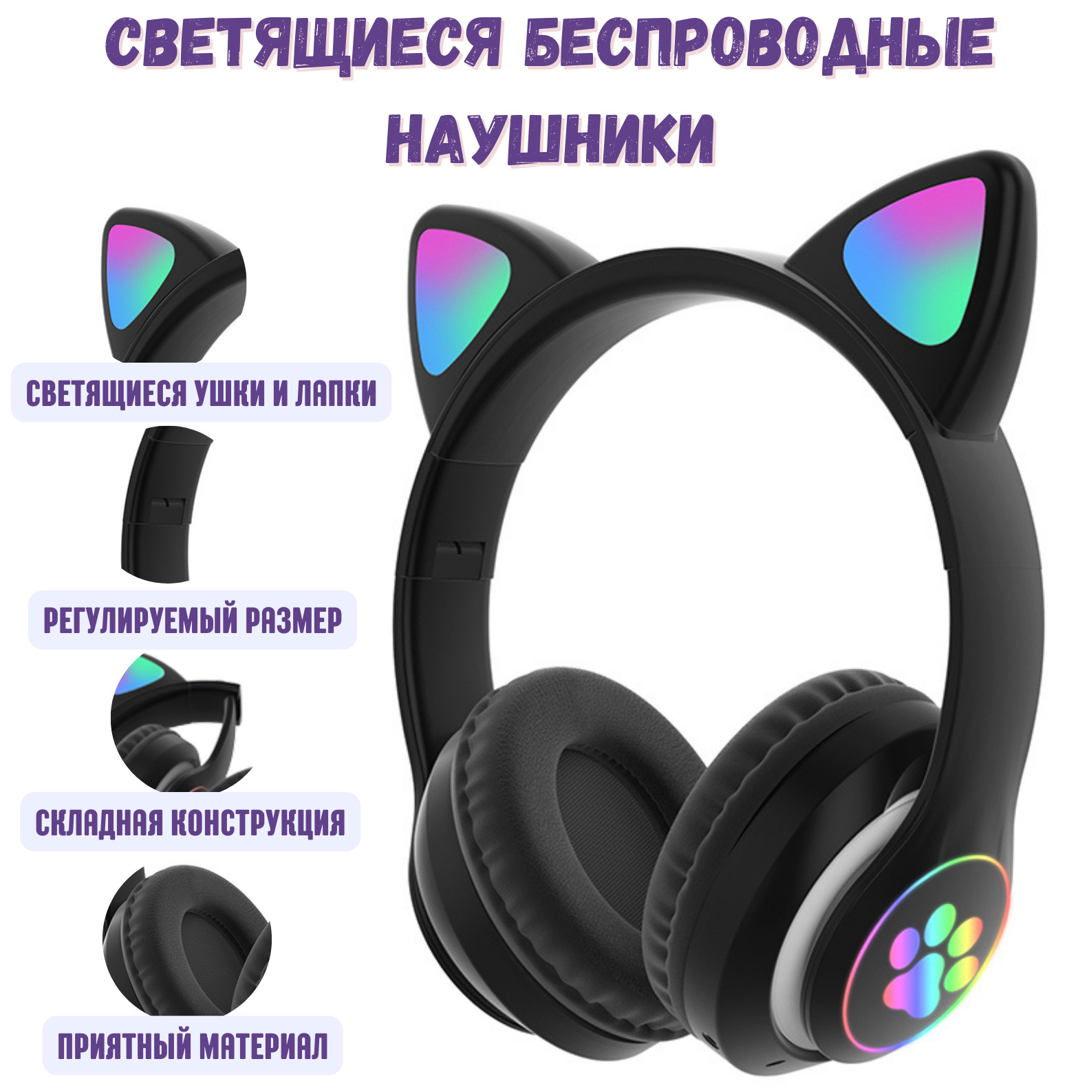 Беспроводные bluetooth наушники cat ear. STN-28 беспроводные наушники. Cat STN 28 наушники с ушами. Беспроводные наушники Cat Ear p33m Mint Bluetooth. Bluetooth гарнитура Cat Ear CXT-b39 Black.