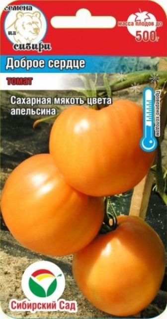 Томат Золотое сердце 0,05 гр б.п купить семена по каталогу почтой, цена, описани - Товар на картинке можно купить.