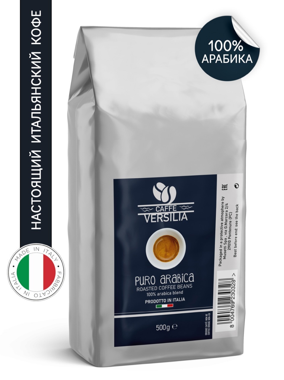 Puro arabica Puro arabica