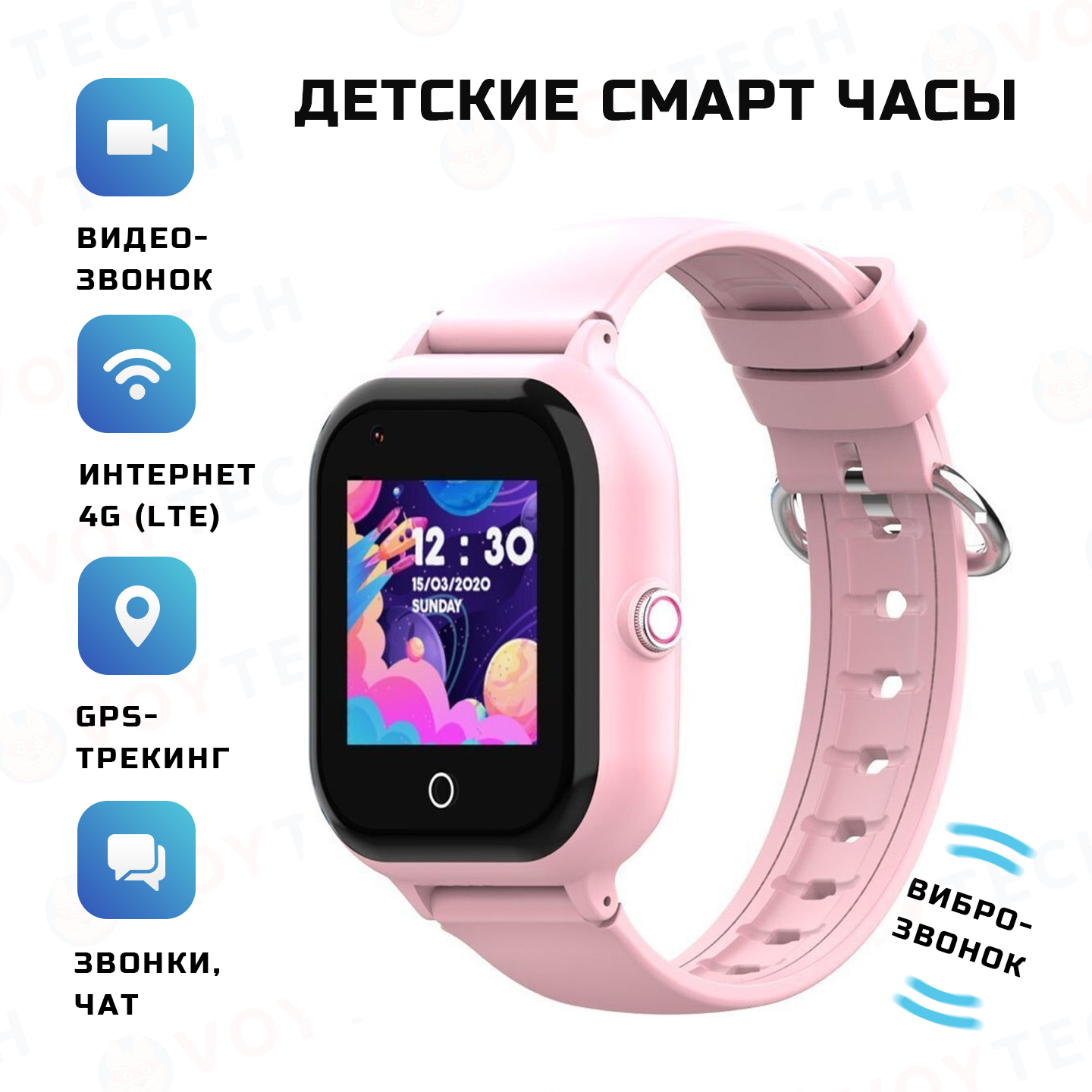 Купить смарт-часы VOYTECH KT24, экран 1.4