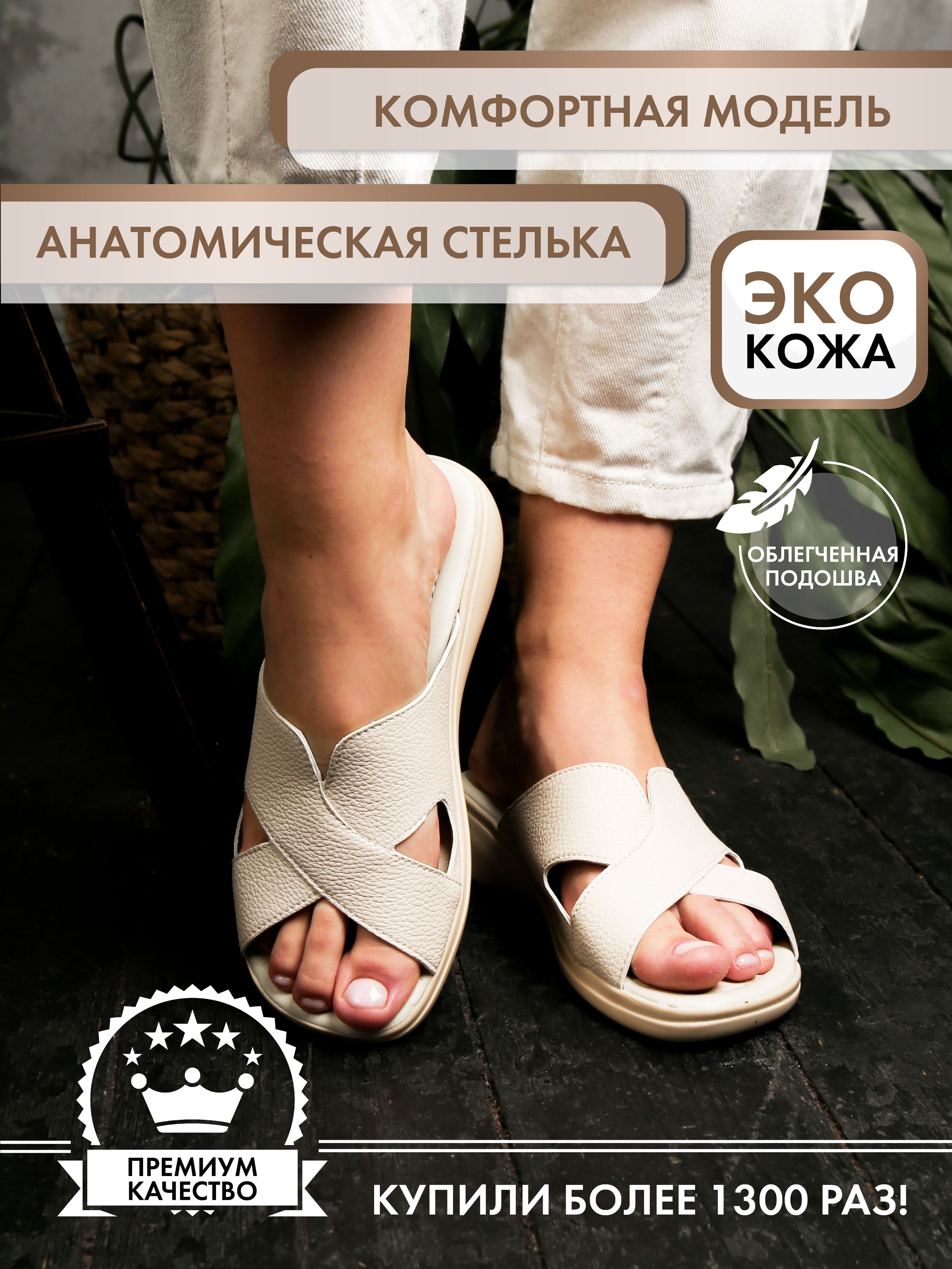 МюлиBellabysp-shoesКлассика