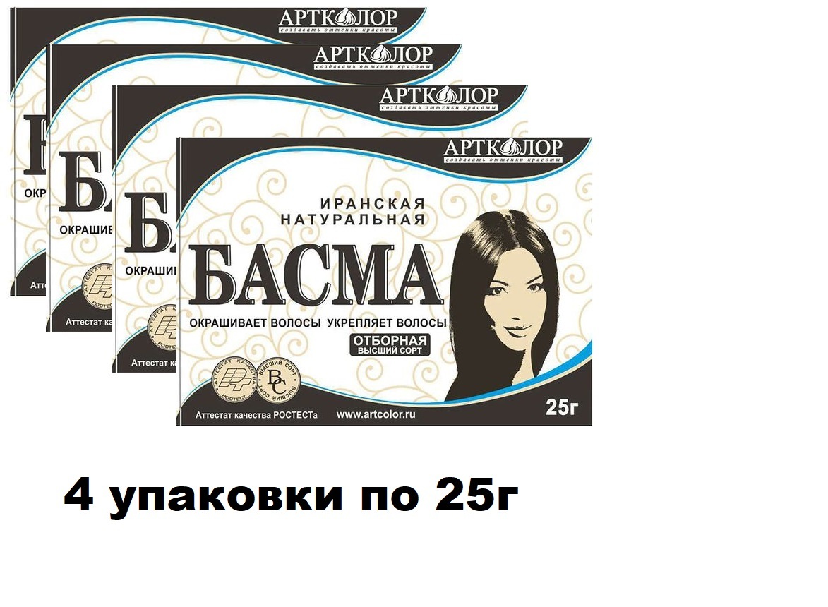 Артколор Хна для волос, 100 мл - купить с доставкой по выгодным ценам в  интернет-магазине OZON (626775089)