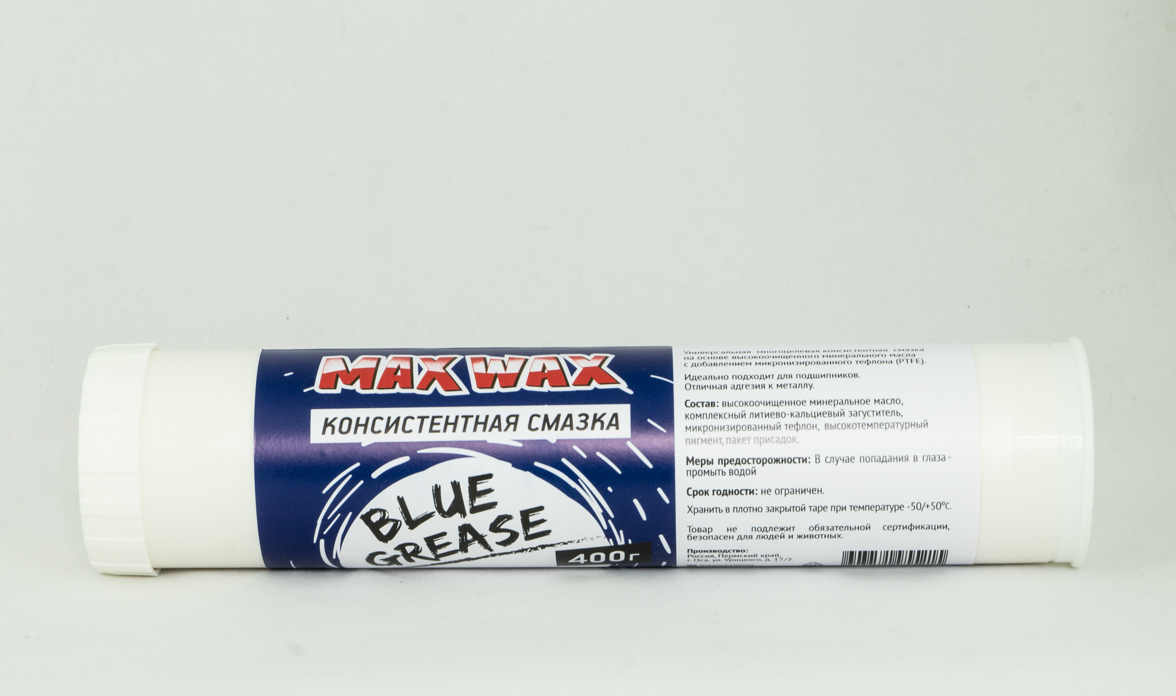 Max смазка. Смазка Max Wax. Многоцелевая смазка ту 0254-002-82637226 Grease Blue li. Кальциевая смазка для подшипников велосипеда. Смазка Max Wax состав.