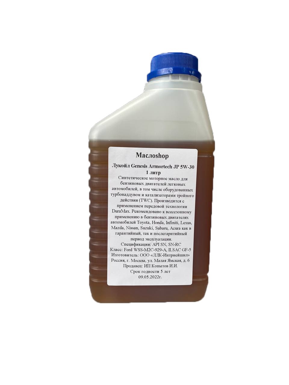 Купить Масло Моторное Лукойл На Разлив