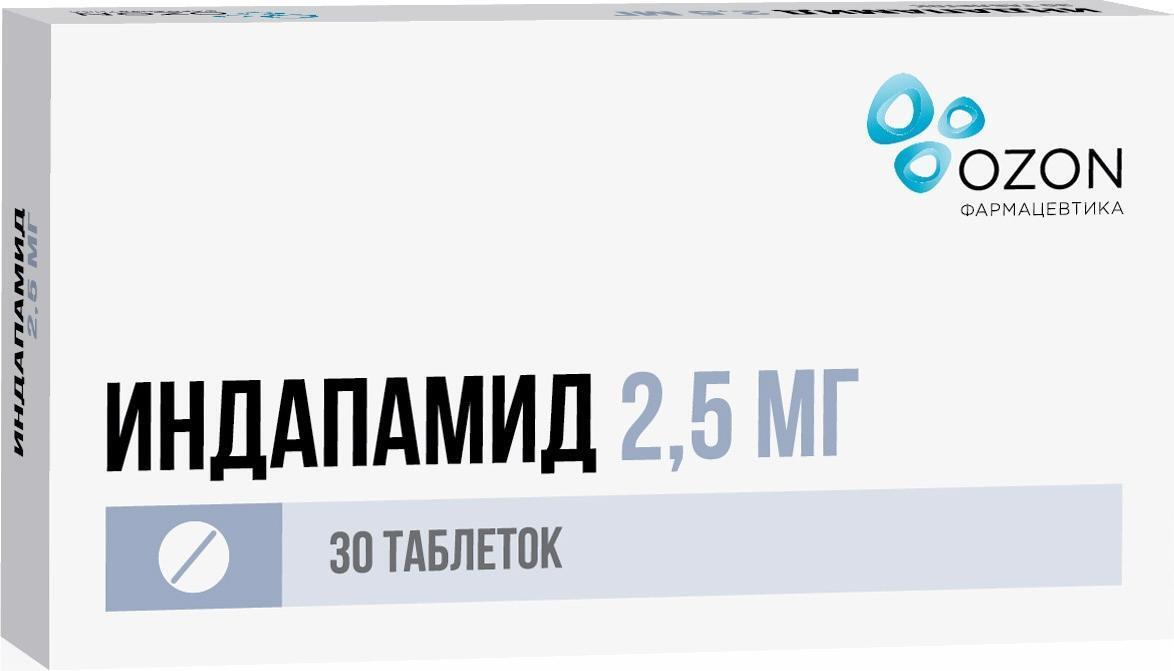 Индапамид, таблетки покрытые пленочной оболочкой 2.5 мг (Озон), 30 шт.