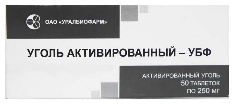 Активированный уголь похмелье сколько