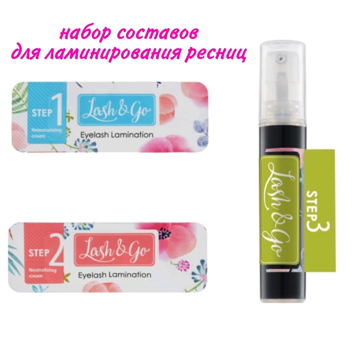 Whoop lash. Клей lb для ламинирования ресниц. Oliviey lash. Турецкая тушь. Тушь сефора синяя.