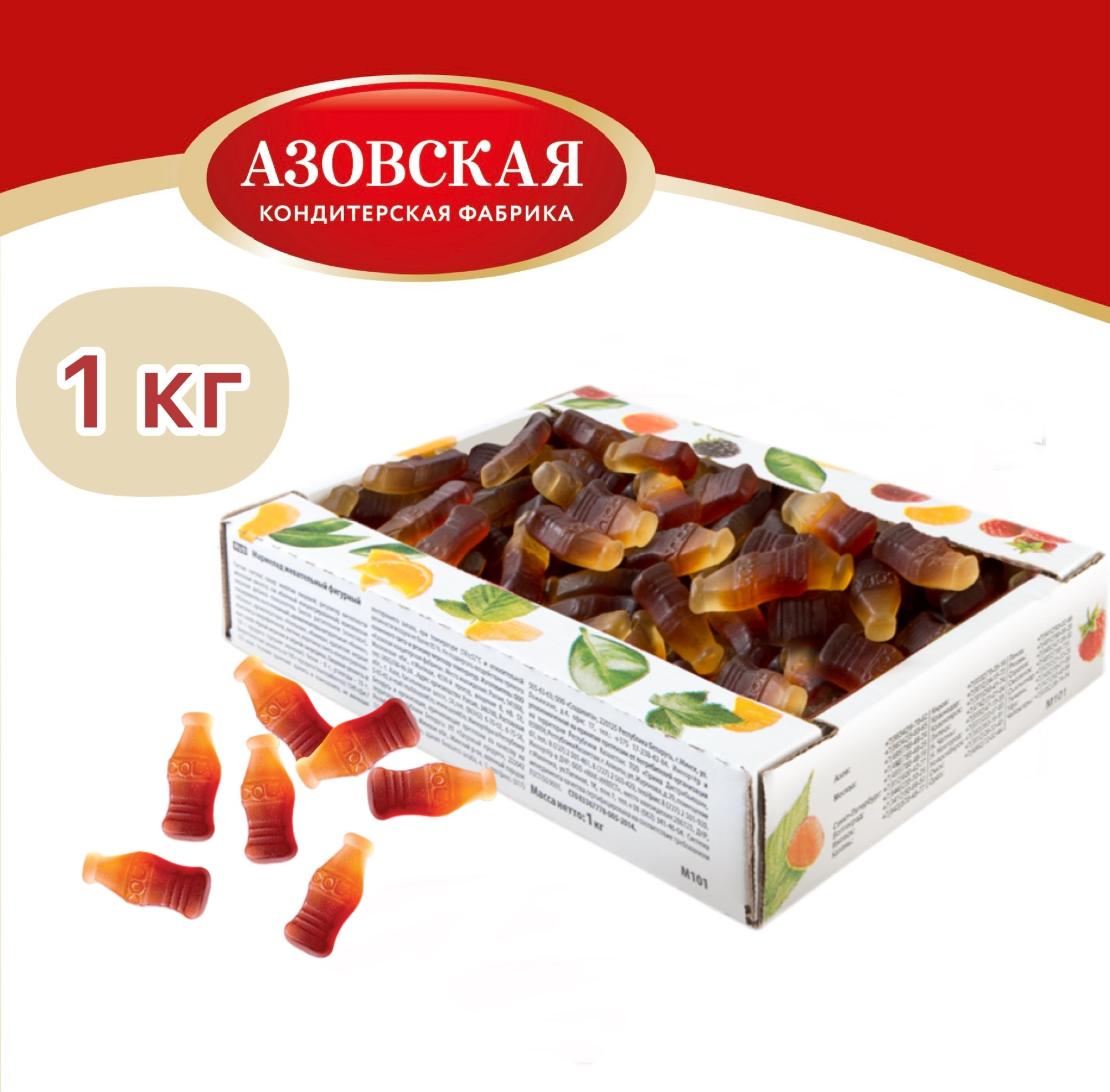 Азовская кондитерская