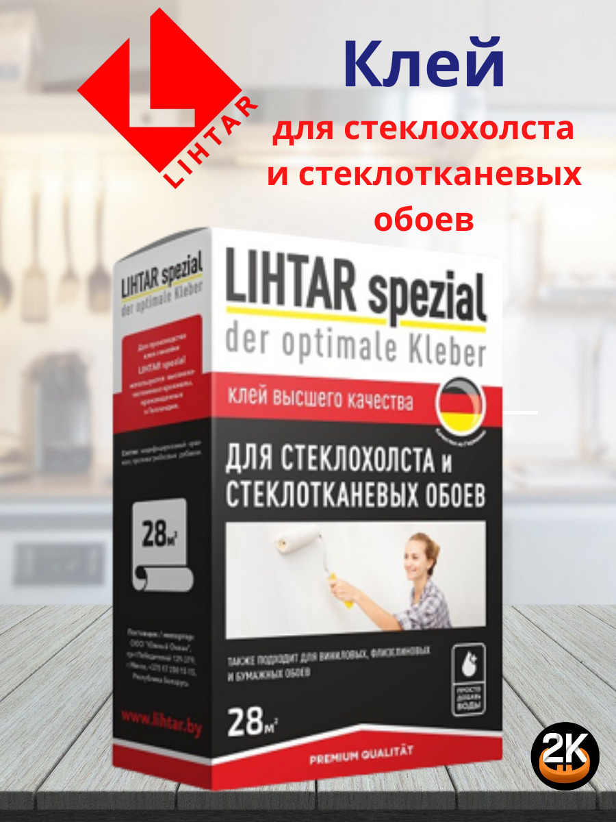 Lihtar Клей для обоев, 250 г., 1 шт.